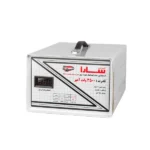 استابلایزر تمام اتوماتیک 3500 ولت آمپر (مخصوص ماشین لباسشویی و ظرفشویی)