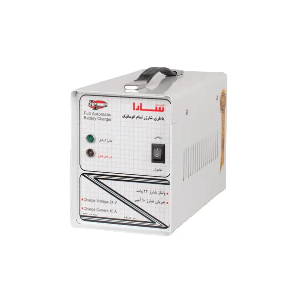 شارژر 24 ولت تمام اتوماتیک 10 آمپر